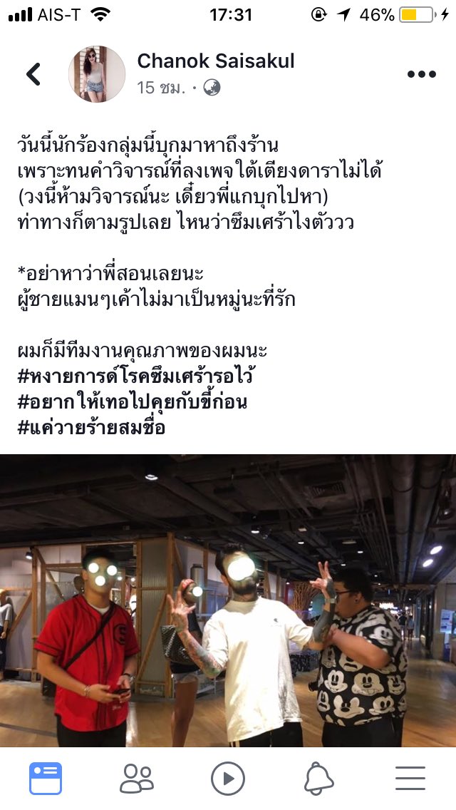VIWinch's tweet photo. รอดูแค่คลิปอย่างเดียวอ่ะตอนนี้ จะได้รู้ว่าใครผิดใครถูกกันแน่ แม่ค้านี่น่าจะเป็นคนปากจัดเอาเรื่องๆไม่งั้นคงไม่มาเม้นขนาดนี้ #UrboyTJ https://t.co/YFdEoxJf4Q