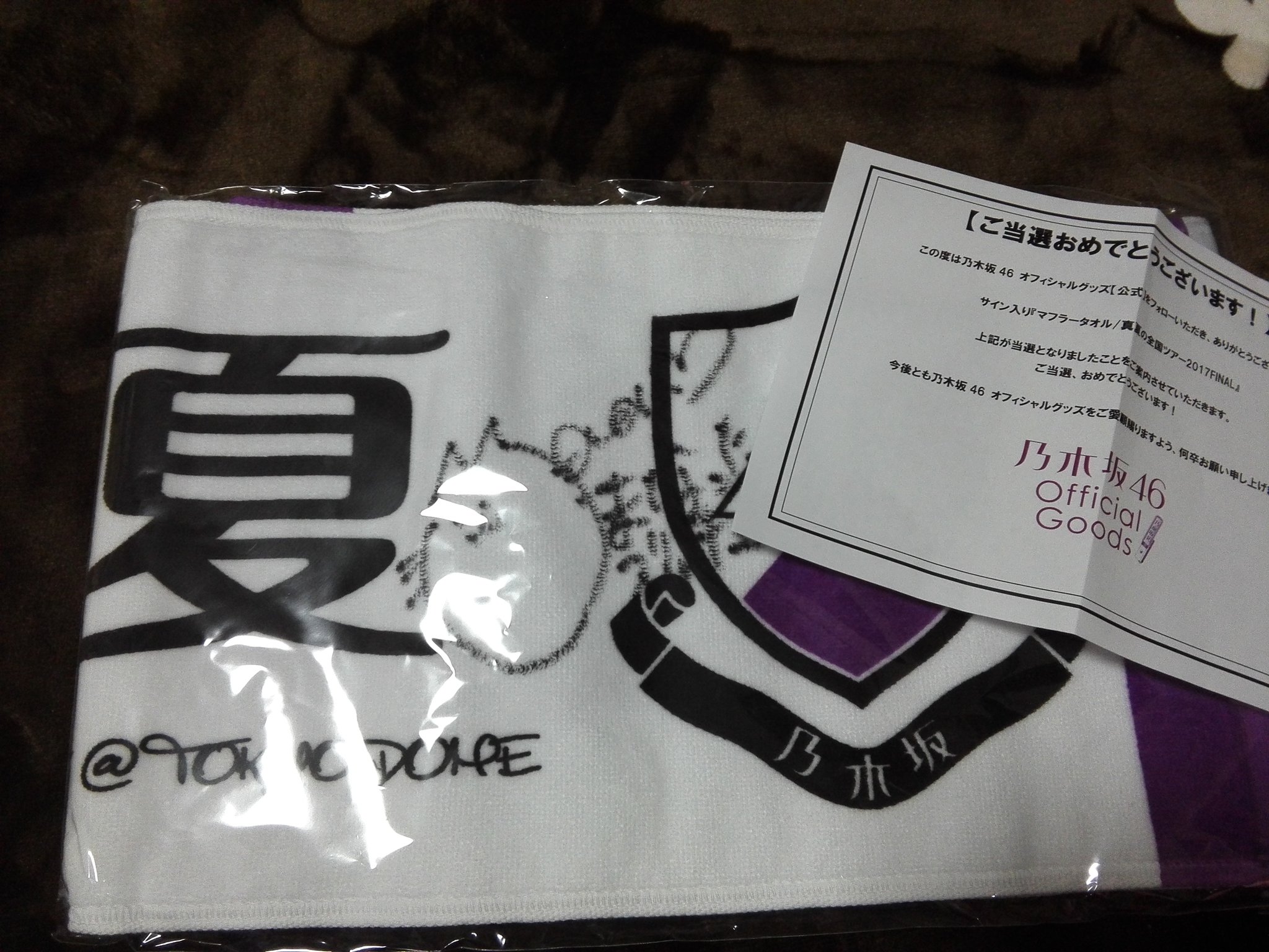 南野拓実 リヴァプール サイン入り ユニフォーム 証明書付きTHE DUGOUT