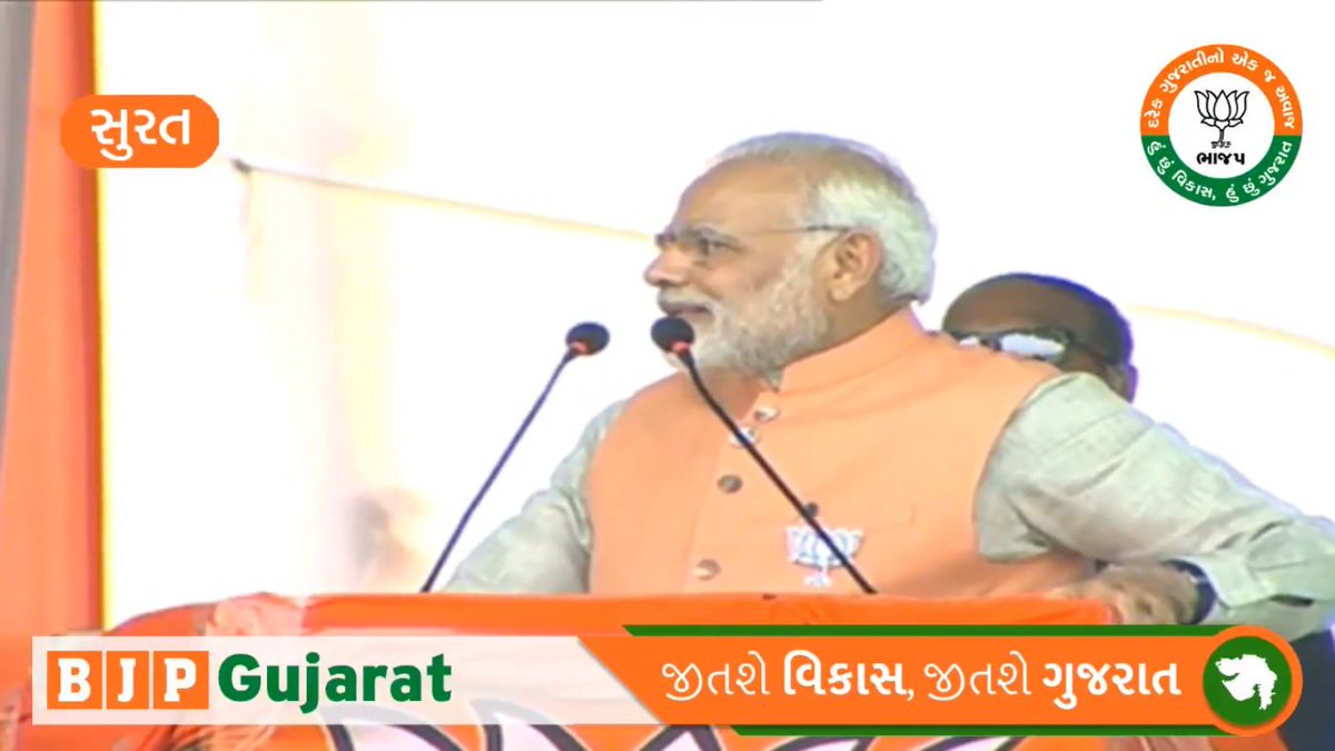 BJP4Gujarat's tweet image. 9 મી અને 14 મી તારીખે આપણે કમળનું બટન દબાવીને ઉચ્ચ કામ કરીને આપણે બતાવીએ નીચનો જવાબ આજ હોઈ શકે  - શ્રી @narendramodi જી #SuratWithModi