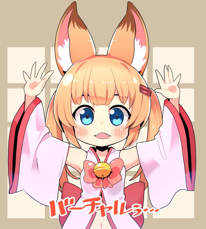 バーチャルのじゃロリ狐娘Youtubeおじさん アクリル スタンド 走り