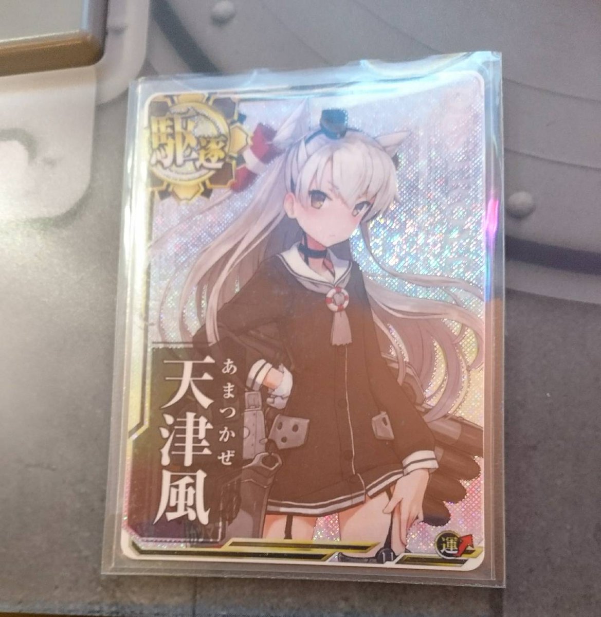 ゲンク Yui Com No Twitter 艦これアーケード天津風かわいいエロい Cv小倉唯ちゃん最高 艦これアーケード 艦これac