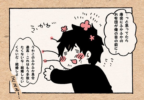ステクラ! 
