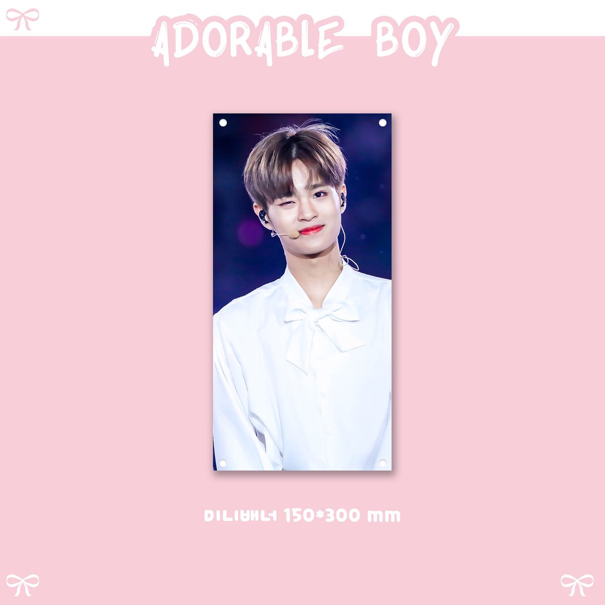 _GIZIBES's tweet photo. {🇹🇭G.O} 🎀 ADORABLE BOY 🎀 mini banner set (@_beCHARMING_)
⚡️400฿ 
⚡️มัดจำได้
⚡️เก็บรอบเดียว
⚠️09/12
🔗https://t.co/GCBPcfU6Pr 

#ตลาดนัดWANNAONE #แดฮวี @RT_FOR_WANNAONE @RT_WANNAONEonly @WANNABLE_TH @wannaone_market https://t.co/beHkJMDua1