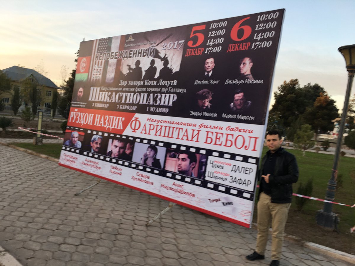 warmovie's tweet photo. Don't forget to watch our movie Unfallen @warmovie on Amazon; https://t.co/dCoUxSn6UU And please rate us 5* and leave a good comment, please ask your friends to the same for our movie. Premier of @warmovie in the city of @Kurgon-teppa in @Tajikistan. https://t.co/WghhKXZT6l