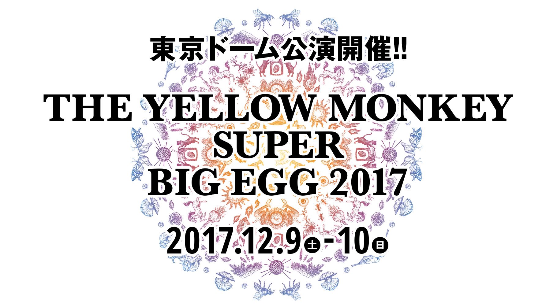 ロックバンド「THE YELLOW MONKEY」オフィシャル通販サイト『THE