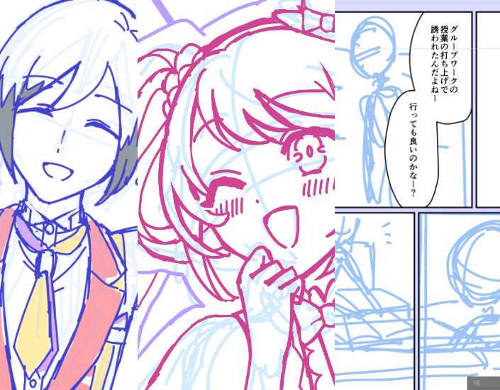 暫く家に居ないので 帰ってきたら描きたいもののラフ下書きなどを描いておいた 