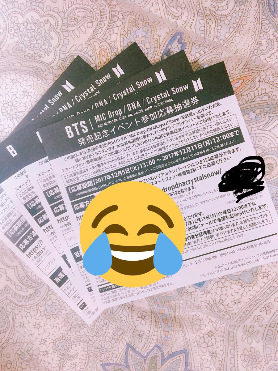 riu_twt_jimin's tweet photo. バンタンの握手会のシリアルナンバー譲りたいと思います！
僕遠くに住んでていけないので、
考えて決めてDMに送ろうと思います！
"応募方法"
①RT&amp;いいねのみです！！
🌟フォローしてくれると確率あがります✨
🌟メルカリの招待受けてくださる方も
確率あがります！

⚠️DMで当たった方に送ります。 https://t.co/ZOgSEdn6L3