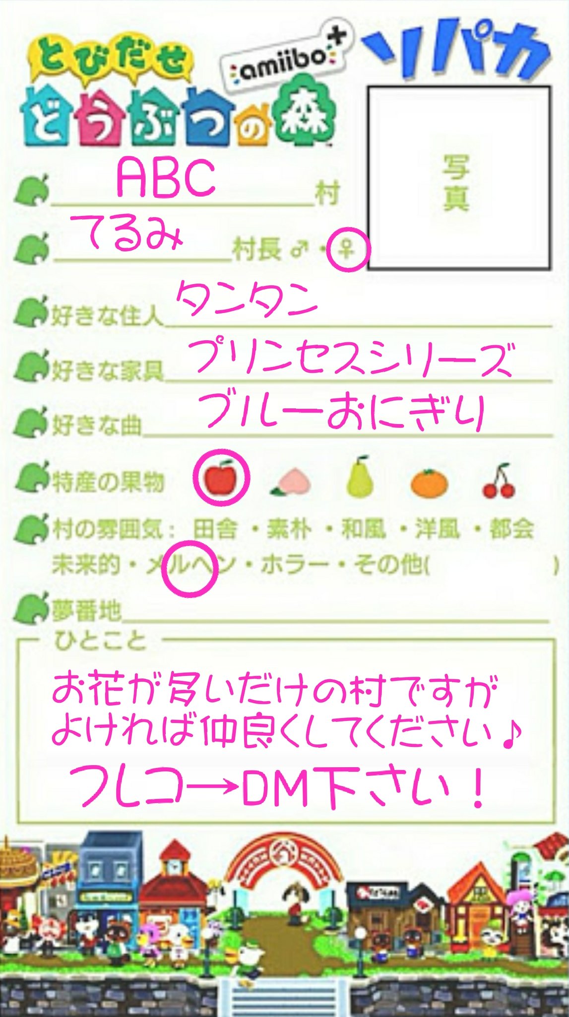Rumi レア花欲しい方いますか 一種類につき２本でお願いします 全て揃ってます すずらんだけは交配できないためお譲り不可です 現在カタログを埋めるために頑張ってます 可能な方がいればお触りさせていただける方も募集してます 私もお手伝い