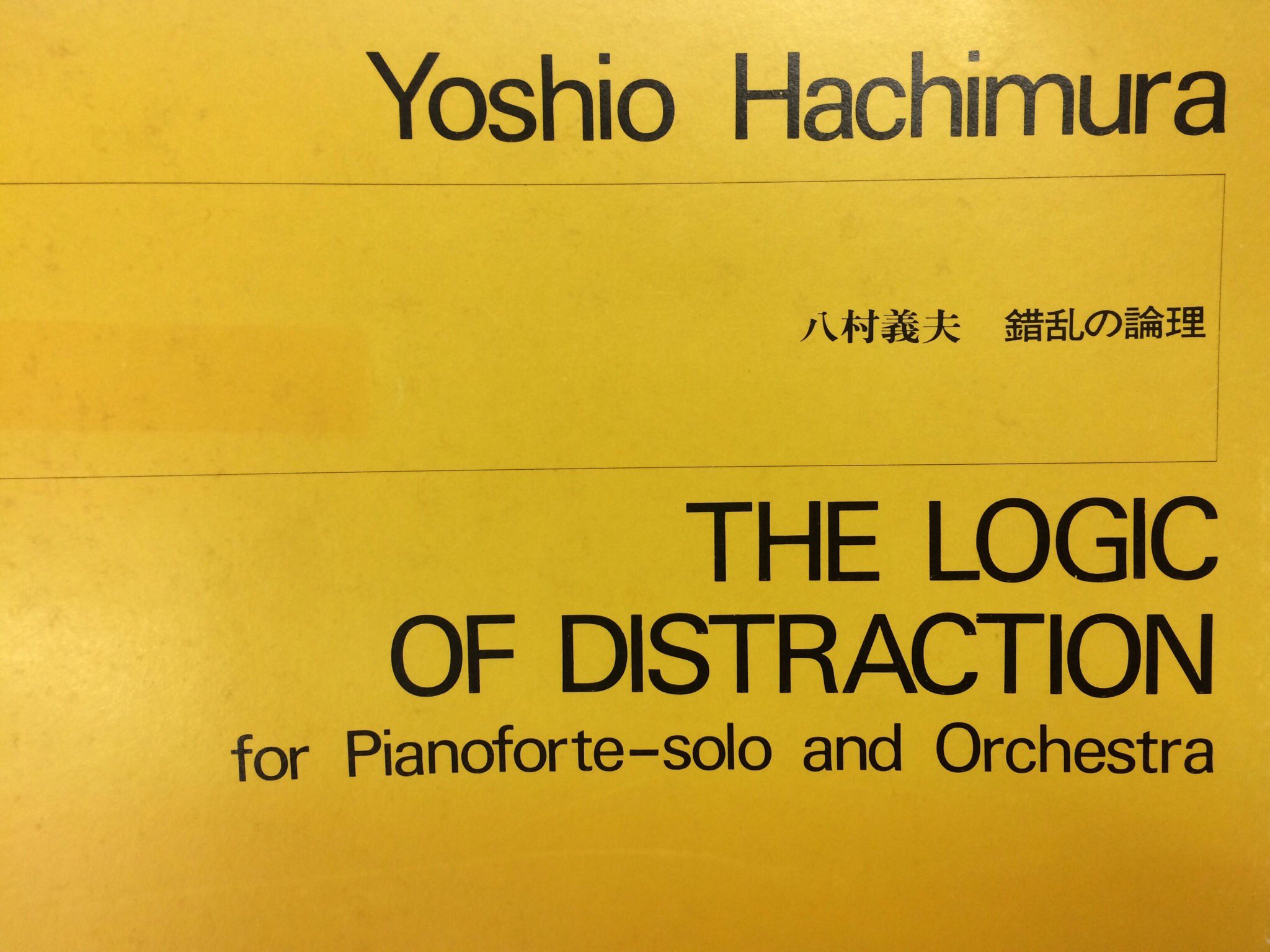 英語タイトルもカッコいい Twitter Search Twitter