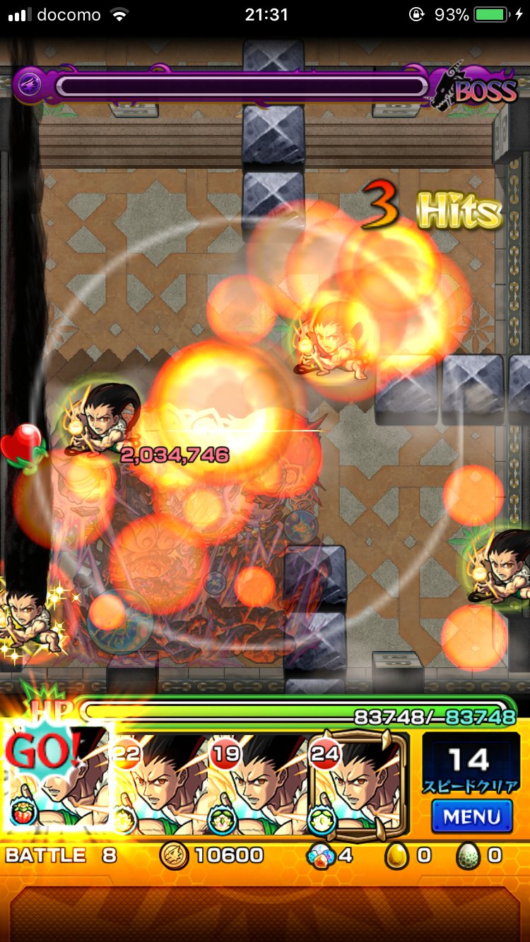 モンスト 覇者の塔34階でもゴンさんが強すぎる モンスト攻略wiki