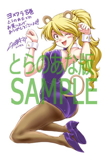 8巻のtwitterイラスト検索結果 古い順 8巻のtwitterイラスト検索結果 古い順
