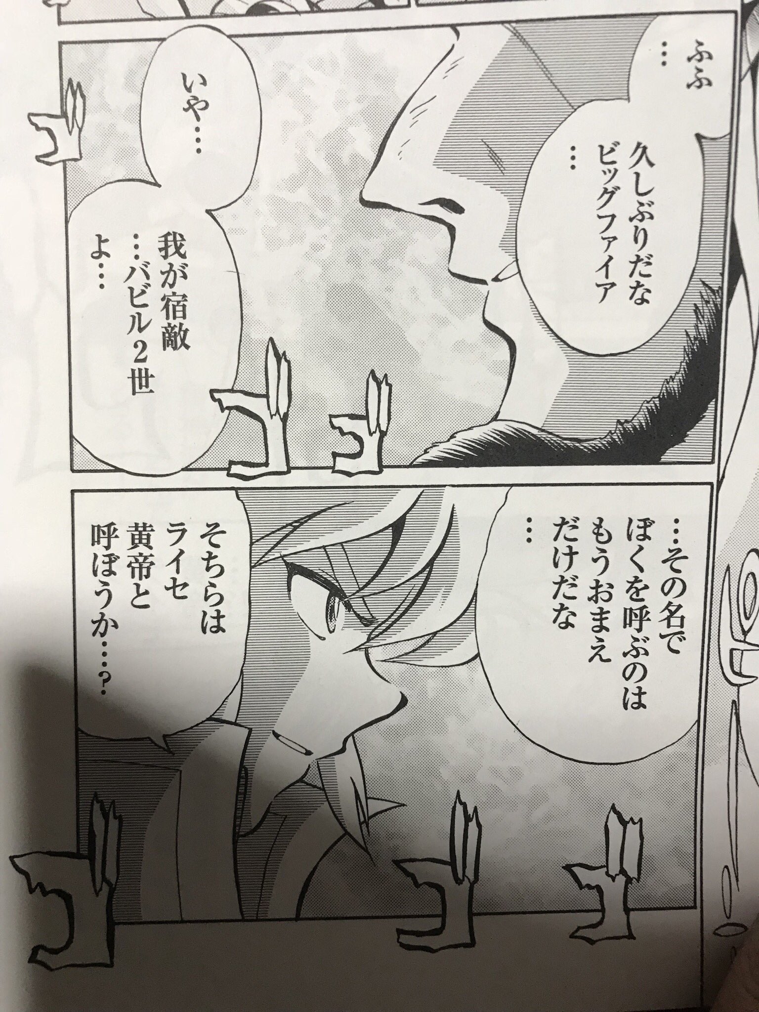 のこたけ 関ちゃんといえば大宇宙の調停者 スパロボ64のラスボスが大銀河の意思 そして64とgロボで大体話題になるスーパーロボット大戦雷 のこたけ 関ちゃんといえば大宇宙の調停者 スパロボ64のラスボスが大銀河の意思 そして64とgロボで大体話題になるスーパーロボット大戦雷