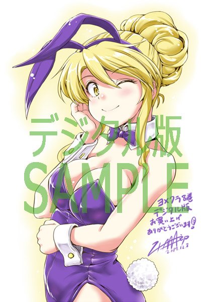 8巻のtwitterイラスト検索結果 古い順 8巻のtwitterイラスト検索結果 古い順