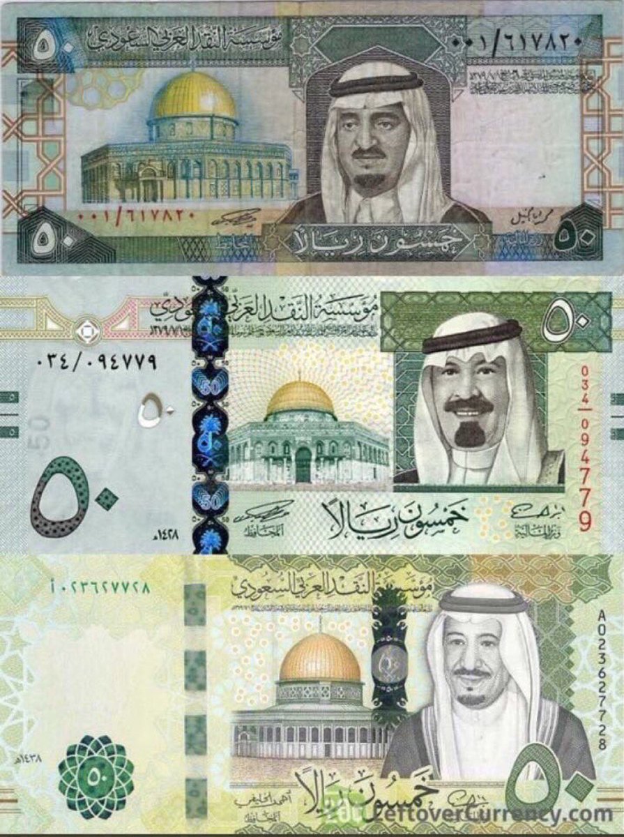 العملة السعودية Abu Blogs