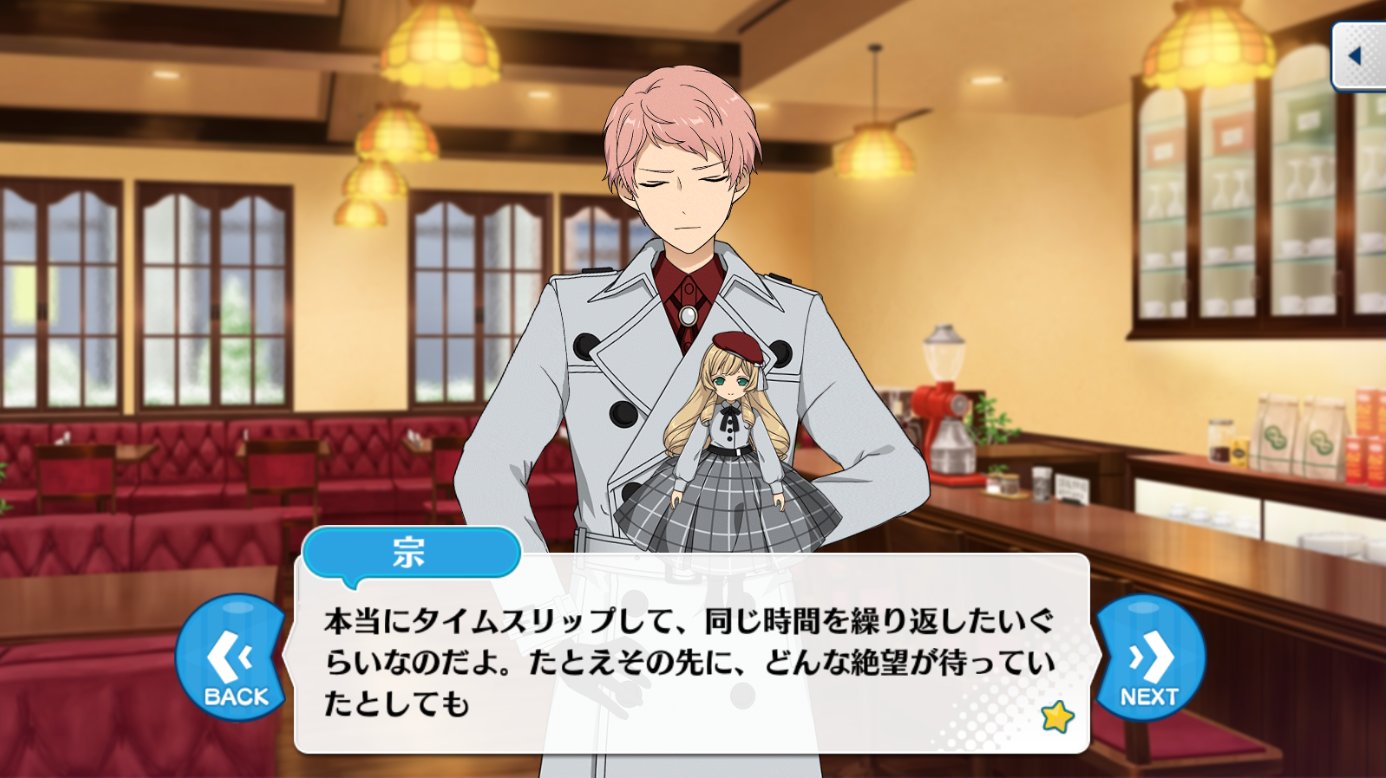 あんスタ台詞bot Enst Lines Twitter