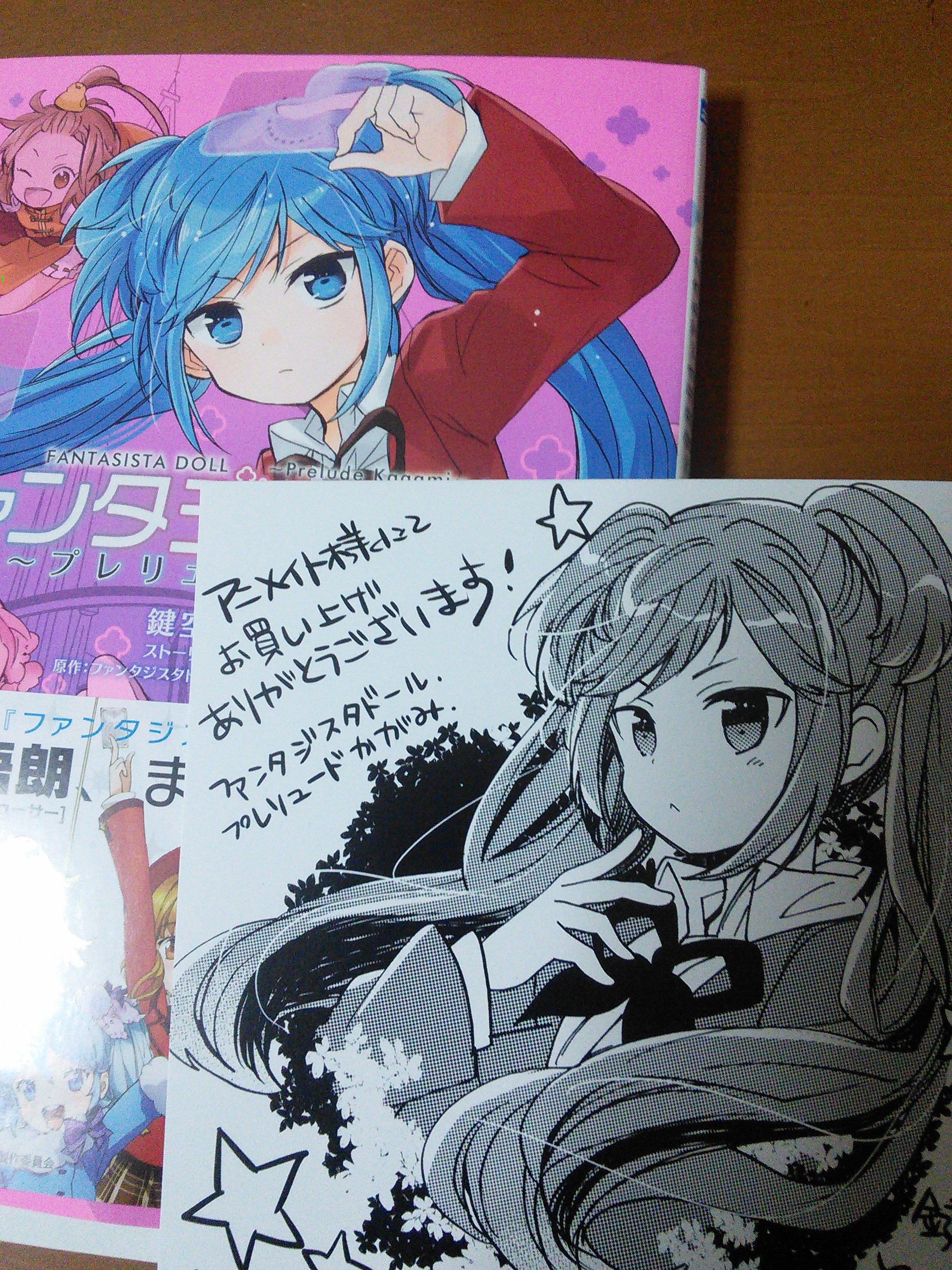 戸取かがみ Twitter Search Twitter