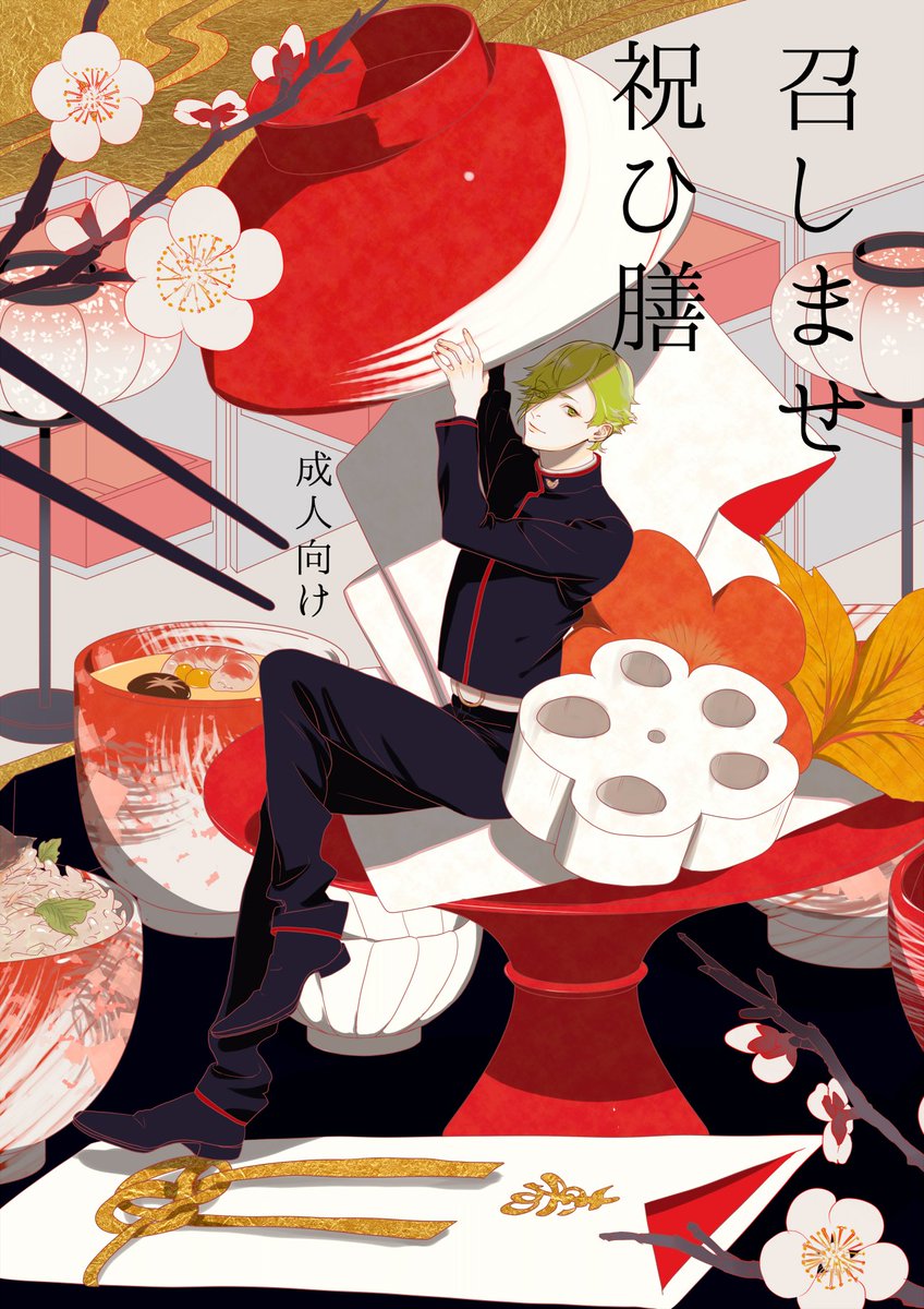 【大鶯R18】12/10閃華 大鶯オンリー(梅に鶯華に蝶)新刊サンプルです
『召しませ祝ひ膳』コ08a/縁起/B5/24P/400円

大包平の顕現一周年を祝う鶯丸のスケベなカニ鍋漫画です。ラブラブな大鶯のスケベが見たくて描いたので心ゆくまでイチャイチャしてます
↓続きとR18部分
https://t.co/B7bMio4uEF 