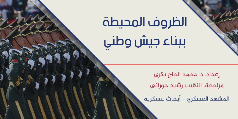 طوران للدراسات tweet media