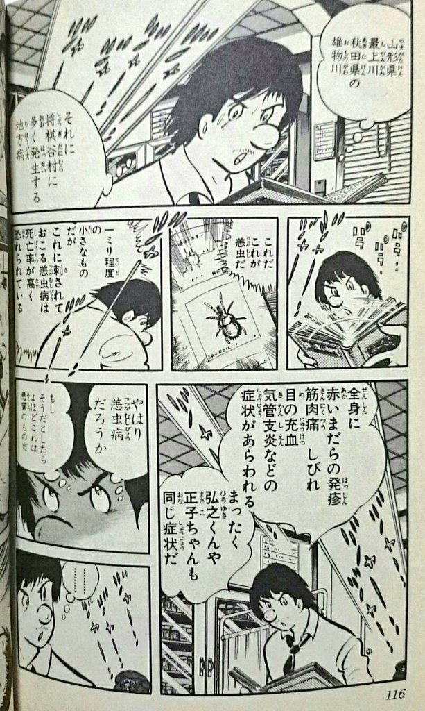 ミサキトージ 在 Twitter 上 ジョージ秋山 シャカの息子 ジョージさんが 良心 を作品内で否定し その象徴として産み出したのが シャカの息子 なのだが 物語は結局その詳細が語られないまま終わるため 読者は一律に これは一体なんだったんだ という疑問を抱き