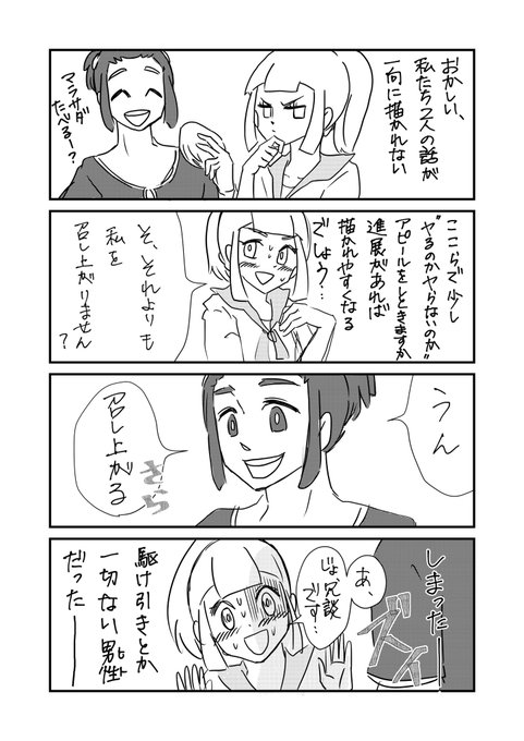 クレッシェンド Crescendeon さんのマンガ一覧 古い順 ツイコミ 仮 クレッシェンド Crescendeon さんのマンガ一覧 古い順 ツイコミ 仮