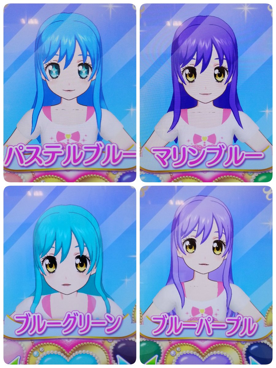アイドルタイムプリパラ、コインショッピングの新しいヘアカラー