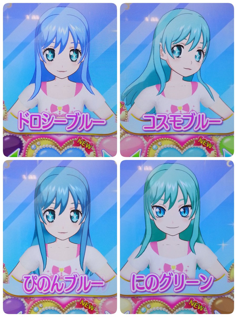 アイドルタイムプリパラ、コインショッピングの新しいヘアカラー