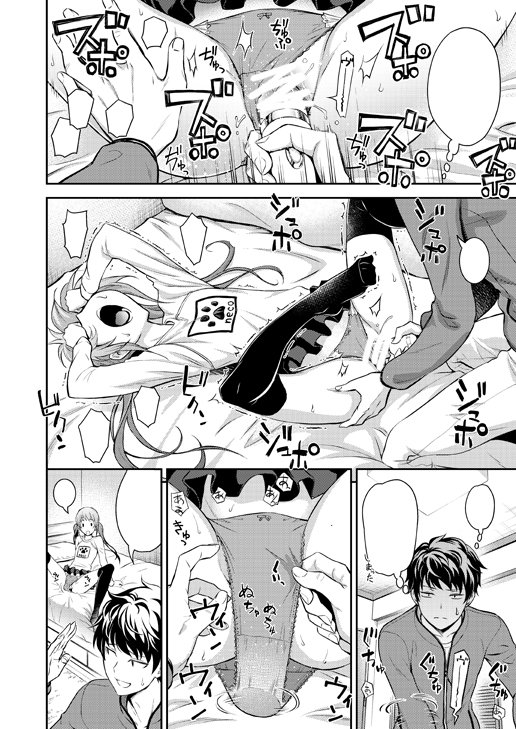 告知。12月8日配信のコミックグレープ50号に載ってます。妹が何か言いたげに兄を見ている話。50号の節目ってことで、記念特大号らしいです。 