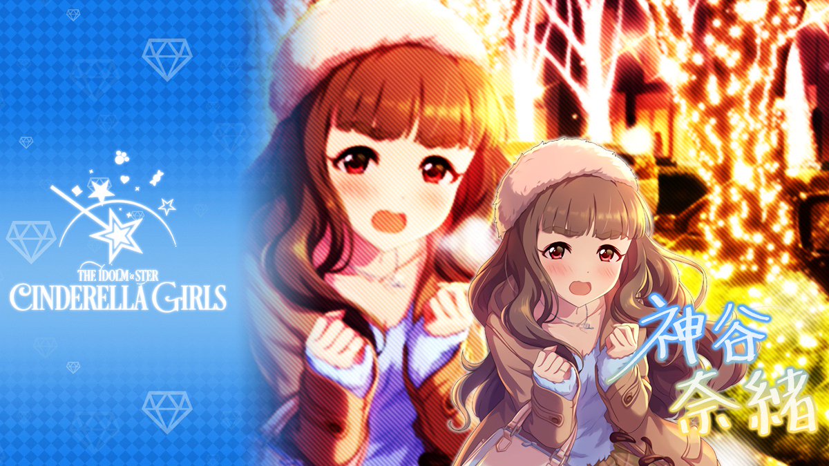 じょにーp בטוויטר Ssr ドレスアップナイト 神谷奈緒 デレステ 加工pc壁紙デレステ 神谷奈緒 Pc用壁紙です オリジナルサイズ T Co E8qhd3i0ac