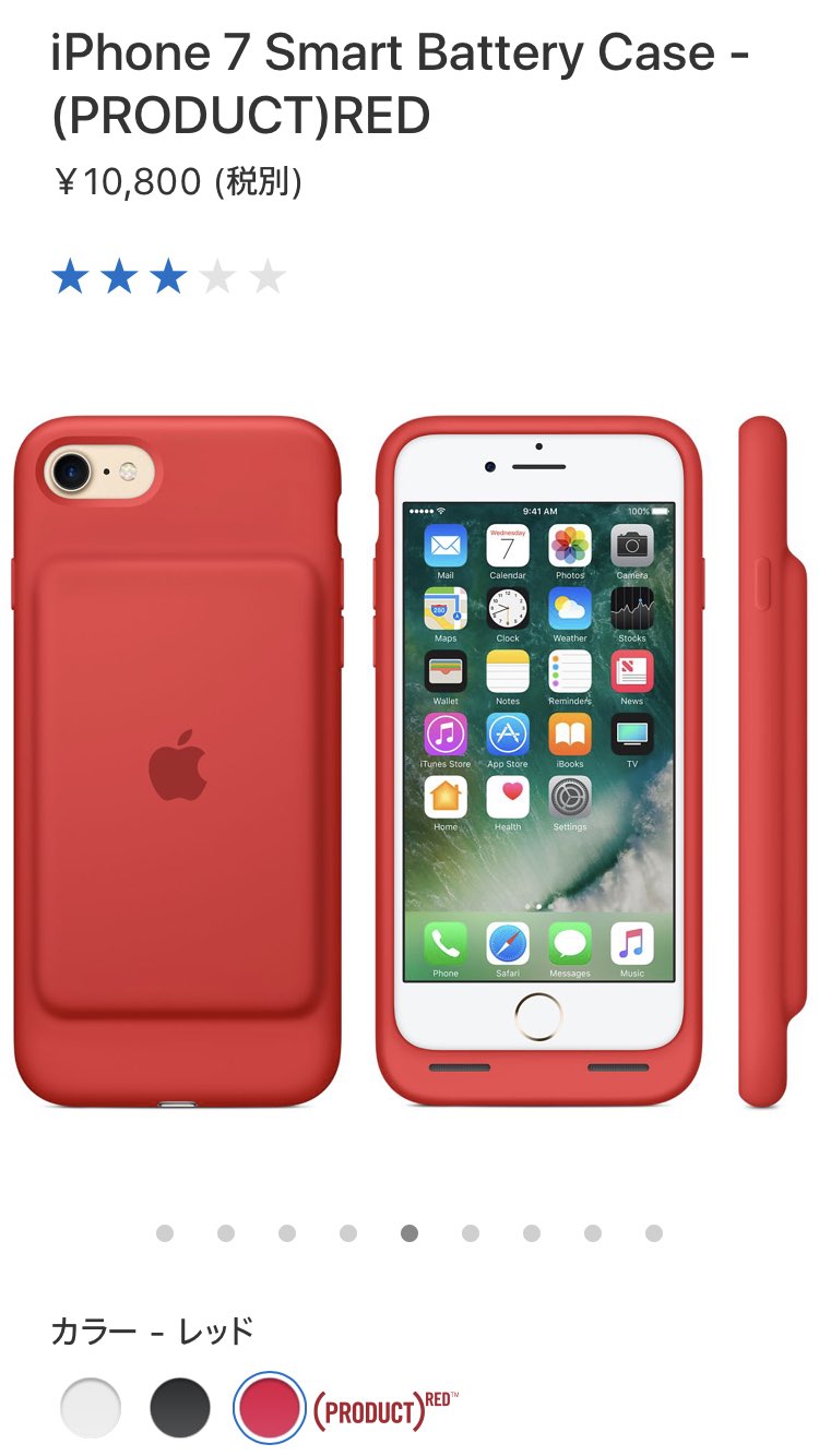 Kazuma Iphoneケース変えたい 登坂広臣 Kazuma Iphoneケース変えたい 登坂広臣