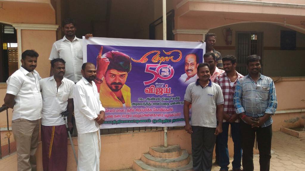 mohanragul45's tweet photo. #Salem vijay makkal iyakam  🙏
Proud 🙏 
#Mersal50thDay celebration  😎
#BlockbusterMersal 😎
#25YearsOfThalapathyism   😎 https://t.co/ahgQ5MaZ5U