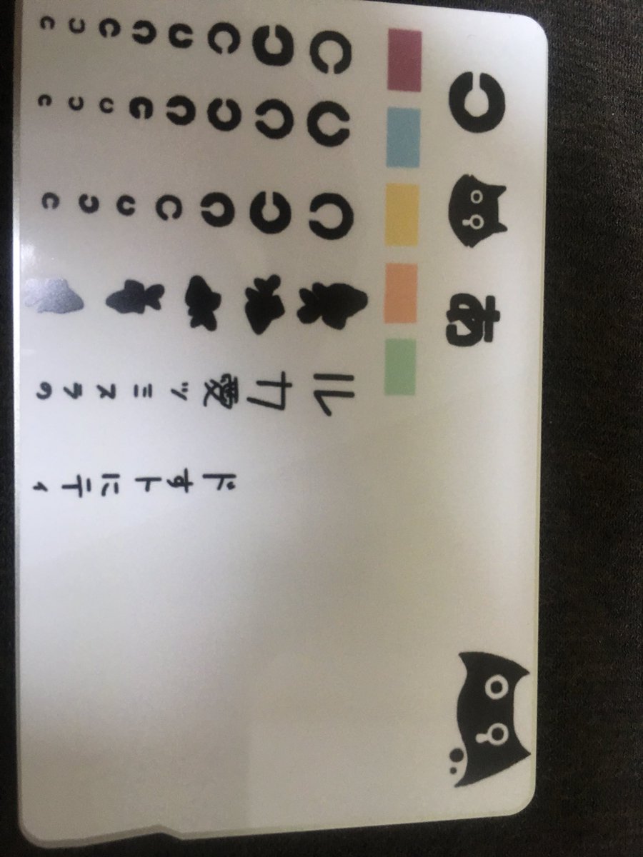 こゆき 2 10全知全能参戦 いぇーい 写真撮るの下手だけど自作ポルカicカードステッカー出来た めちゃくちゃうれしい ポルカドットスティングレイ 自作 Icカードステッカー