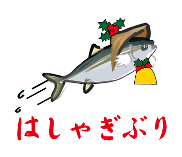ラインスタンプのtwitterイラスト検索結果