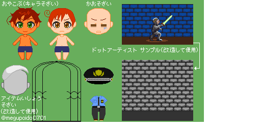 囚人服のtwitterイラスト検索結果 古い順 囚人服のtwitterイラスト検索結果 古い順