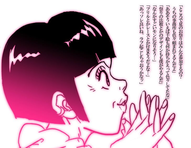 二次創作 奇面組の30年後の姿 イラストと設定に共感と涙 Togetter