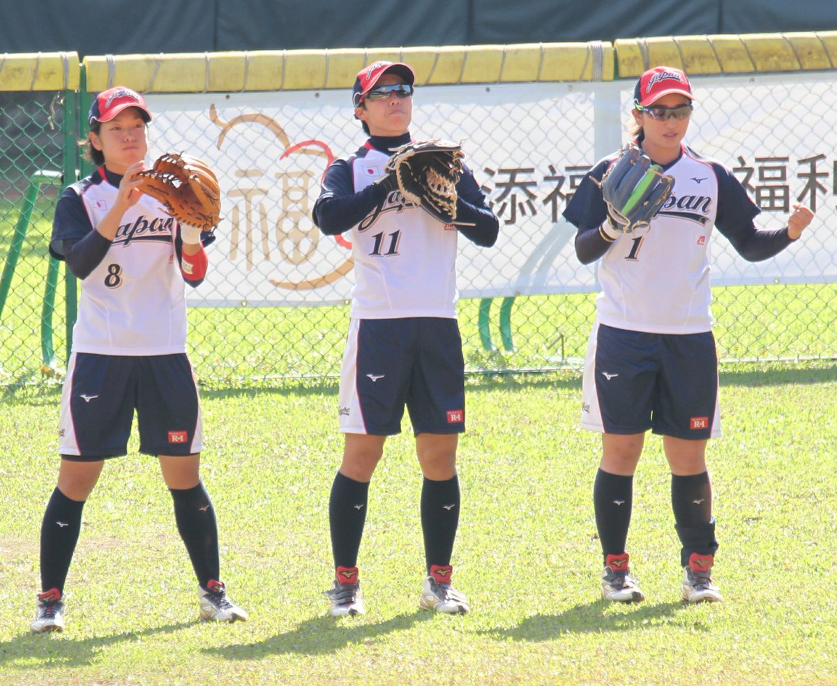 虹色ソフトボール ソフトボール情報 V Twitter アジア女子ソフトボール選手権 中華台北戦 外野陣 Awsc 亞洲女子壘球錦標賽 Softball 虹色ソフトボール ソフトボール情報 V Twitter アジア女子ソフトボール選手権 中華台北戦 外野陣 Awsc 亞洲女子壘球錦標賽 Softball