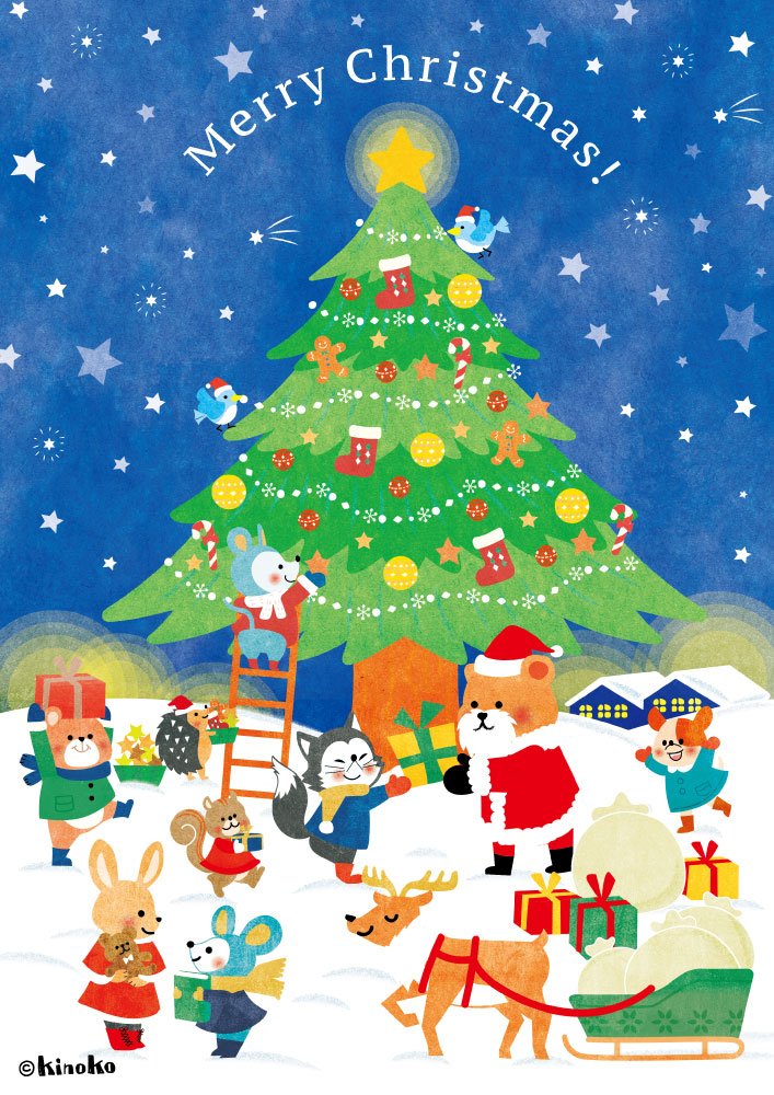 O Xrhsths 矢田 ミカ クリエポ10 21 23 M 33 イラストレーター Sto Twitter 今日はクリスマスツリーの日だったのね ちょうどクリスマス向けのクリスマスツリーイラストが完成したので とても子供向けな雰囲気 Illust Illustration イラスト