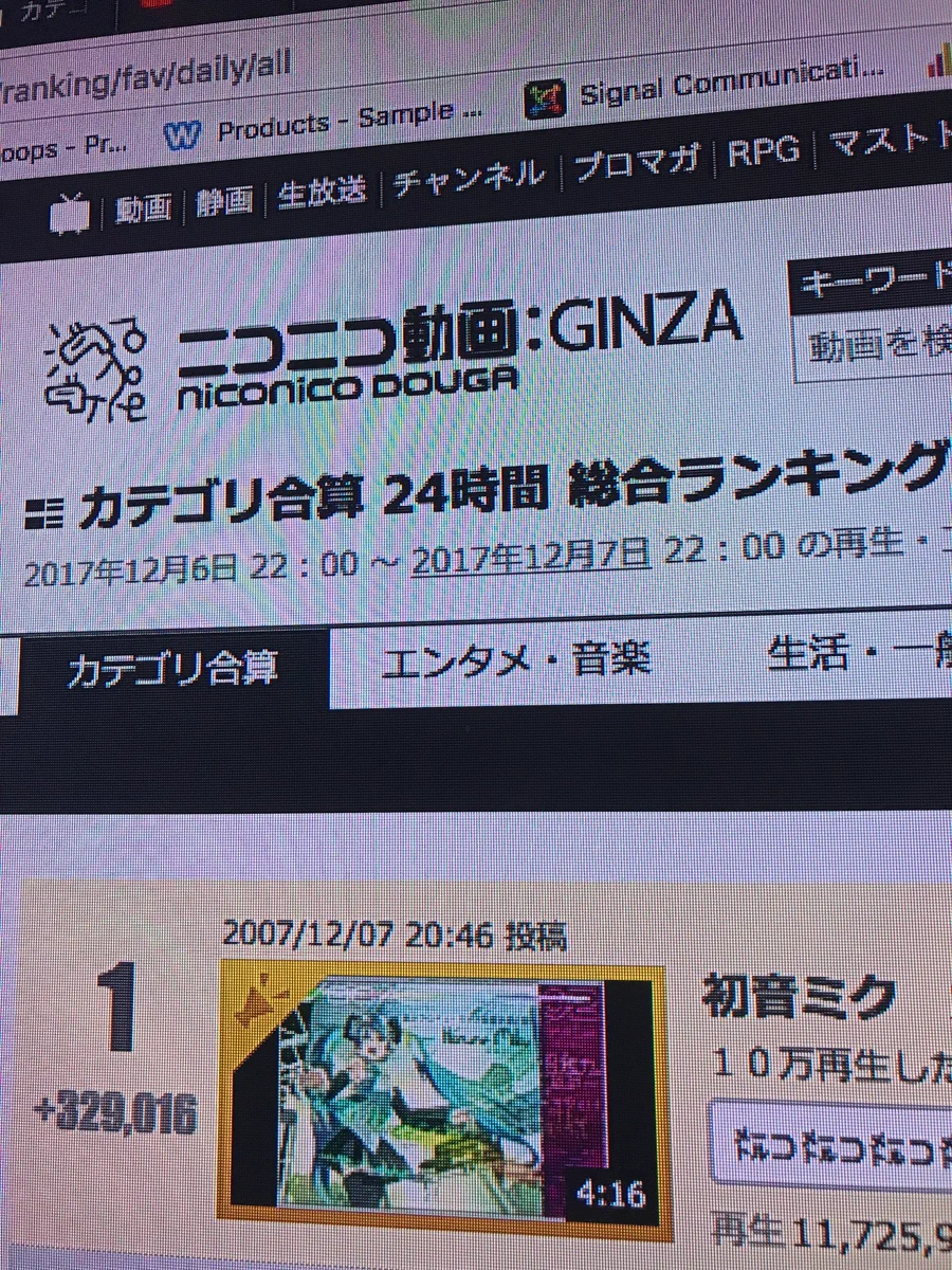 名曲「メルト」がニコニコ総合ランキング1位に！10周年にしてついに栄冠を取った！