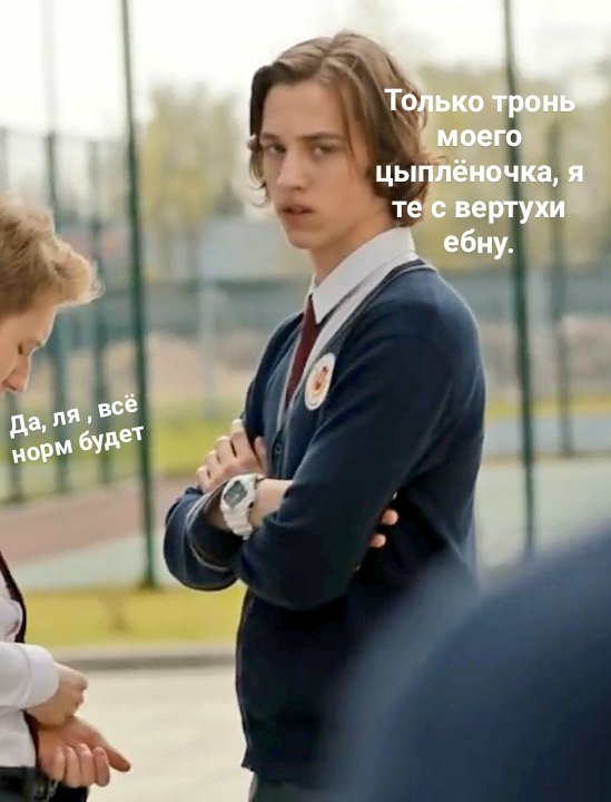 KattSteinet's tweet photo. 😗😙
#ивановвивановы 
#ИвановыИвановы 
#диван 
#ванил 
#отп 
#ванила https://t.co/0TkyDX2lI3