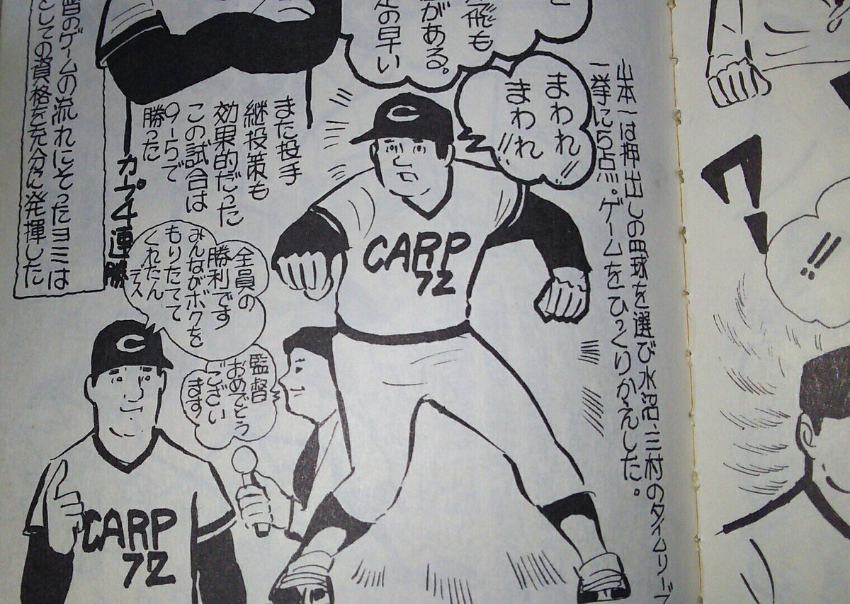 ホナ イキマヒョカ tweet media