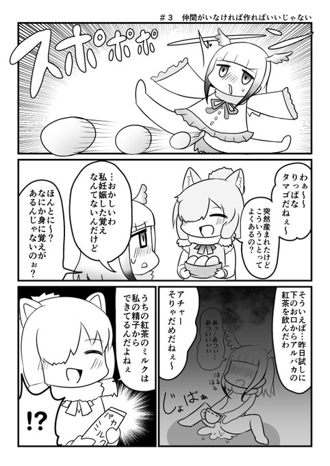 にゃむらいみちよんぽちゃん Anmitiyon さんのマンガ一覧 リツイート順 7ページ ツイコミ 仮 にゃむらいみちよんぽちゃん Anmitiyon さんのマンガ一覧 リツイート順 7ページ ツイコミ 仮
