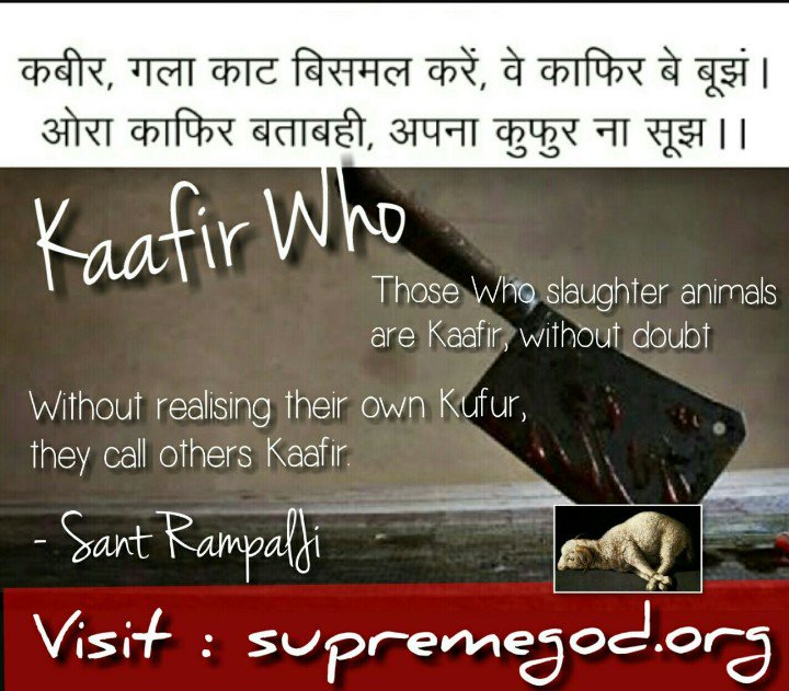 PawanJodhpur's tweet photo. #अंधश्रद्धाभक्ति_खतरा_ए_जान
भगति किस प्रभु की बताई है शास्त्रो में।
देखे शास्त्रो को और जाने पूजा योग्य भगवान की जानकारी👇👇
https://t.co/ER3RWEkjiT @sachin_rt @tolgaakpinar @thekiranbedi @tolgaakpinar @dainsysavage @lekhramdaas @dainsysavage @Indian_PM_ 
@abpnewstv https://t.co/Lwa32P2qcl