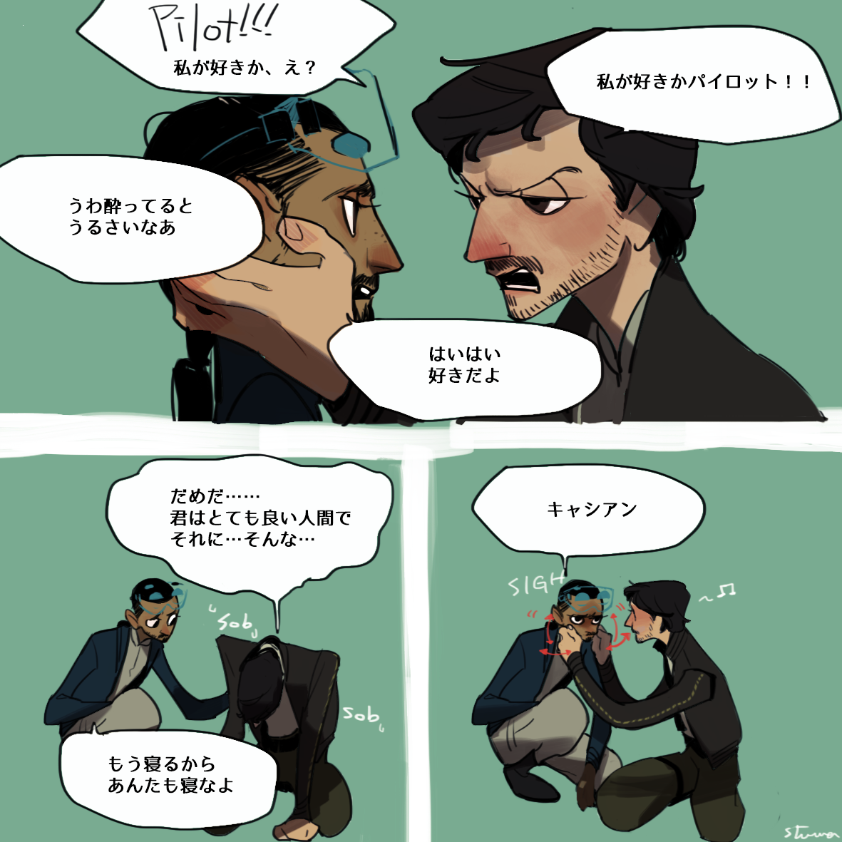めんどくさいタイプ 