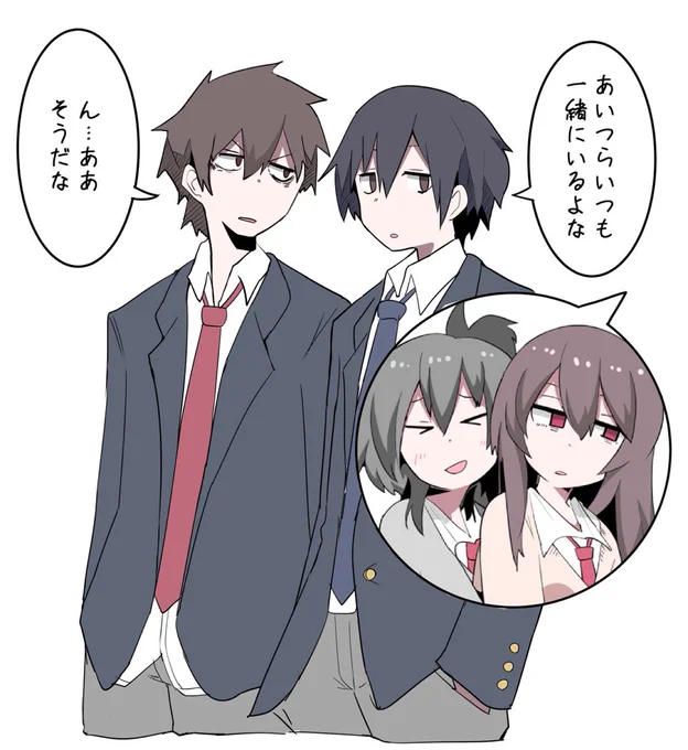 勘違い 
