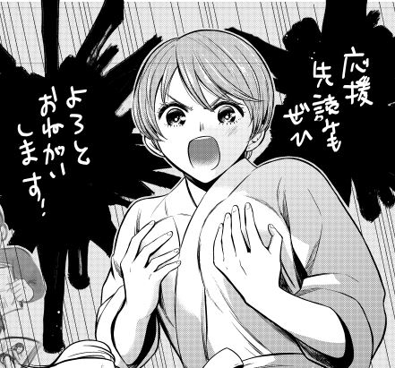 マガジンポケットでメス漫6話更新されました!
https://t.co/BYSFZp2DcT
もう6話とか・・!よろしくお願いします!! 