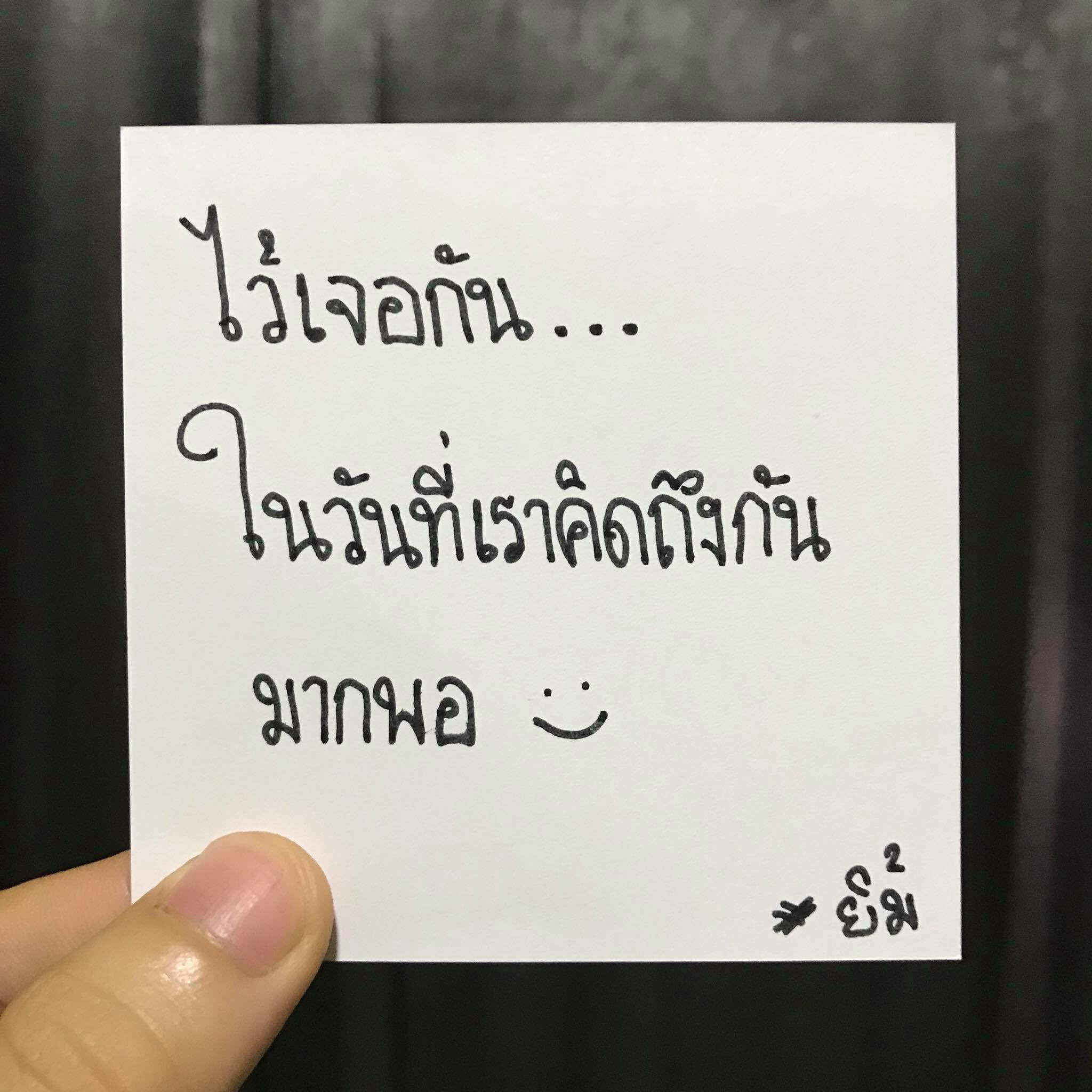มั่ว นิ่ม. on Twitter: มั่ว นิ่ม. On Twitter: