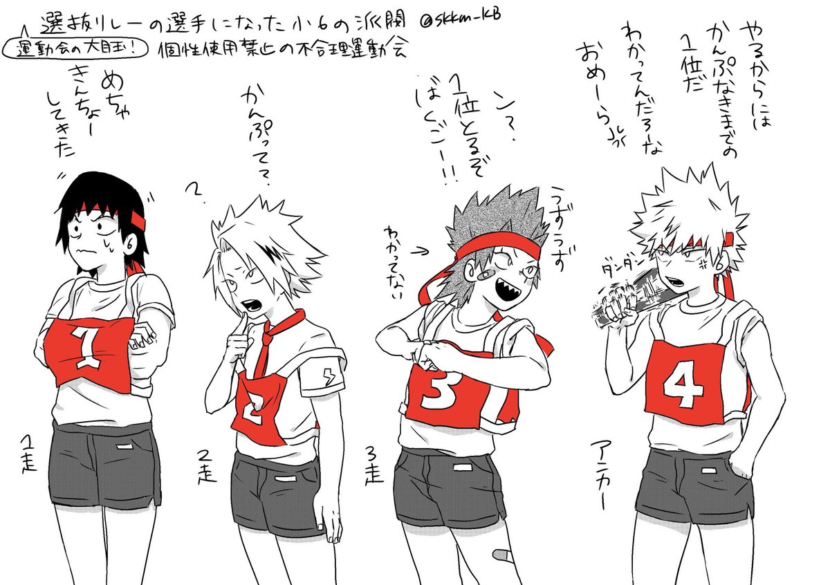 #2017年自分が選ぶ今年の4枚
?から漫画貸してもらったのを機にヒロアカ沼に落ちてこの垢作って久々にツイ廃になりショタにも目覚めてしまった1年…楽しかった…???