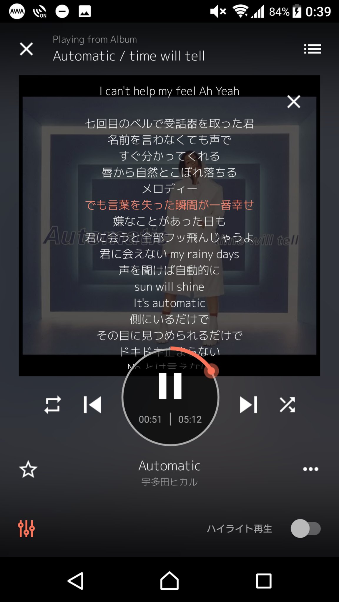 Twice Tt 歌詞日本語は 和訳の意味も一瞬で確認する方法 K Media