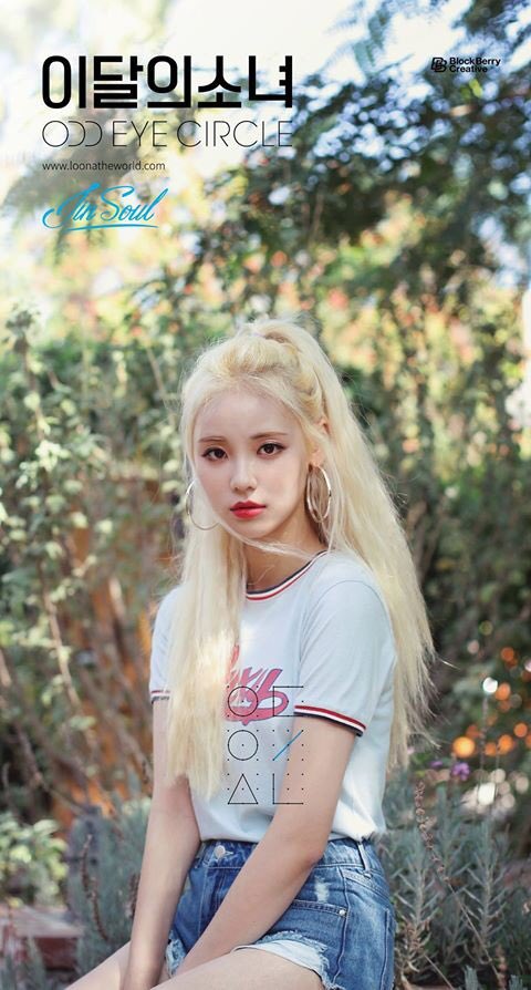 LOONA #이달의소녀 #JINSOUL ##진솔 'GIRL FRONT' ODD EYE CIRCLE MV