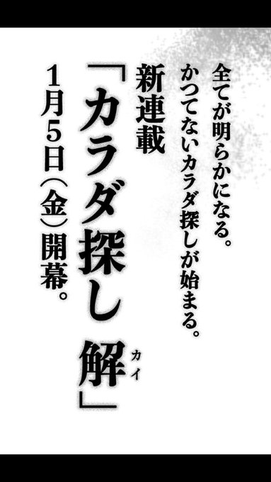 ウェルザードさん の最近のツイート 7 Whotwi グラフィカルtwitter分析