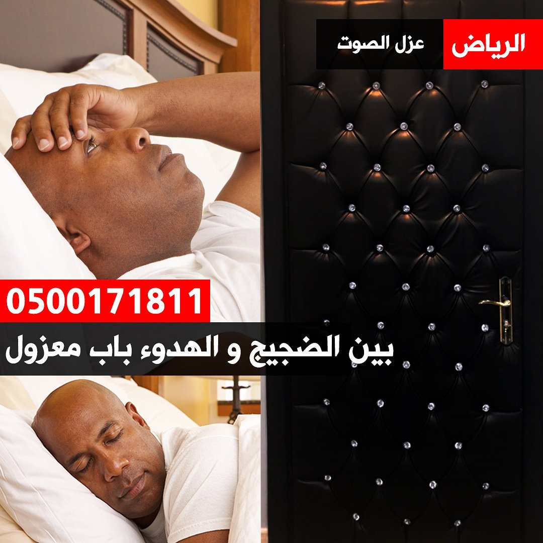 عزل صوت 0500171811 (rzebdaa) Twitter عزل صوت 0500171811 (rzebdaa) Twitter
